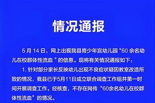 188金宝搏app安卓版下载截图1